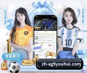 ag九游会，打造您的品质生活指南 - 体育资讯内容服务